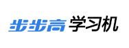 步步高學習機